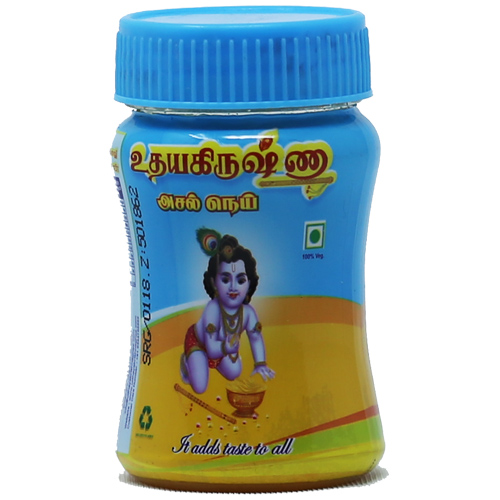 Udhaya Krishna Ghee Jar