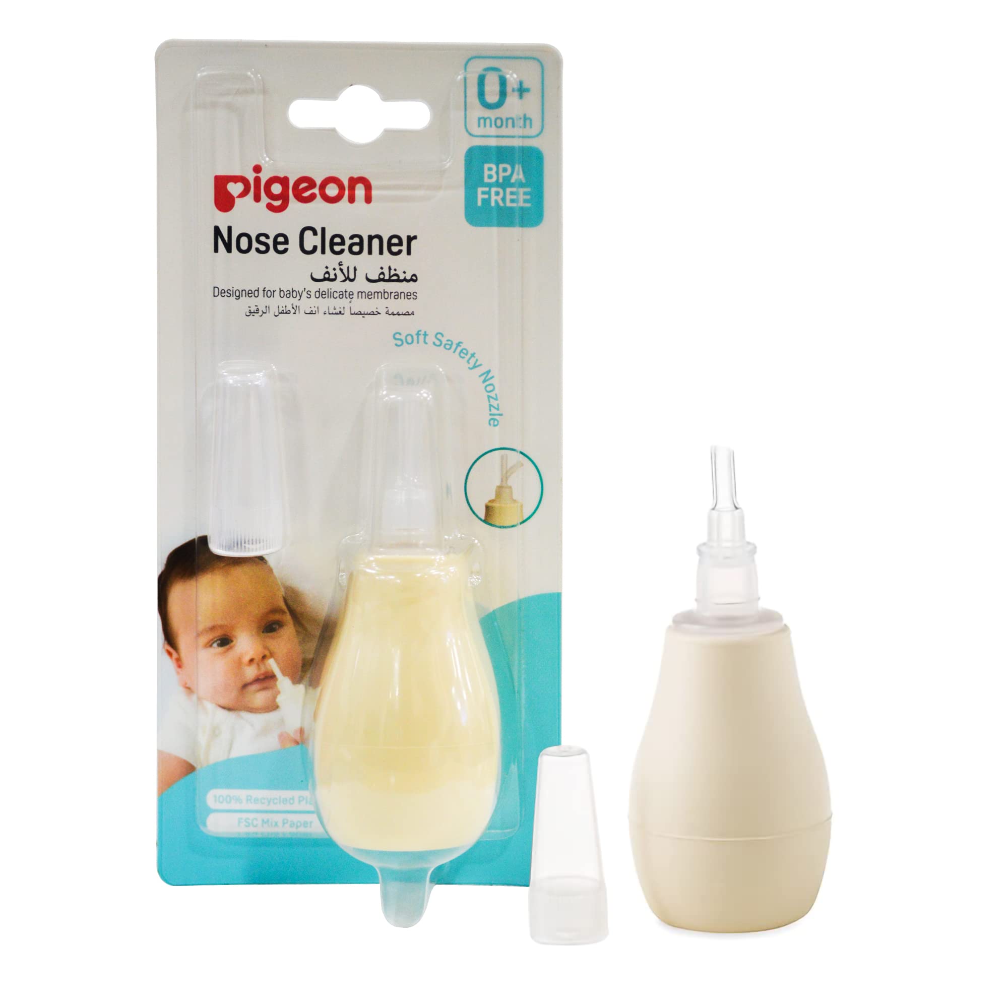 Pigeon Nose Cleaner