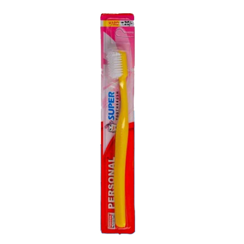 Personal Brush Super