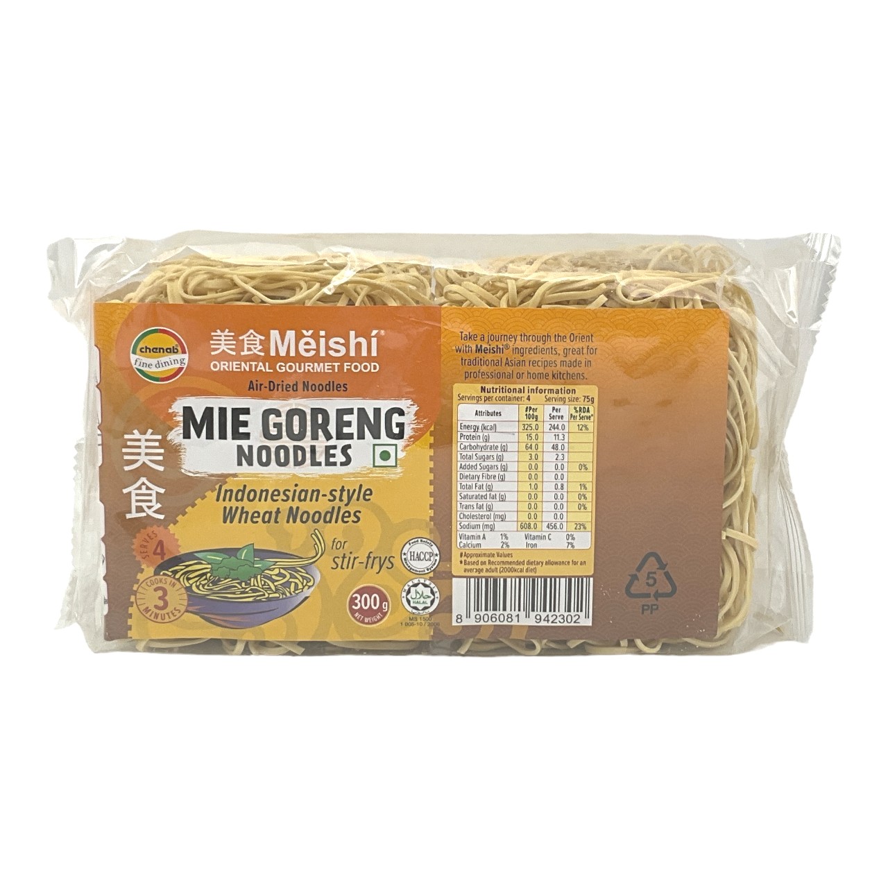 Meishi Indonesian Noodles Mie Goreng