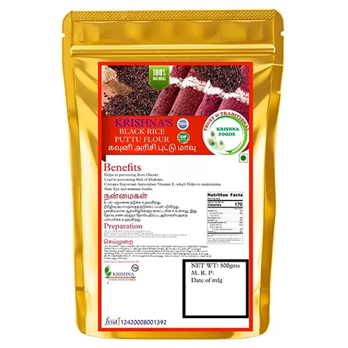 Krishna Bhavan Black Rice Puttu Maavu