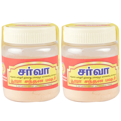 Sarvaa Pooja Powder