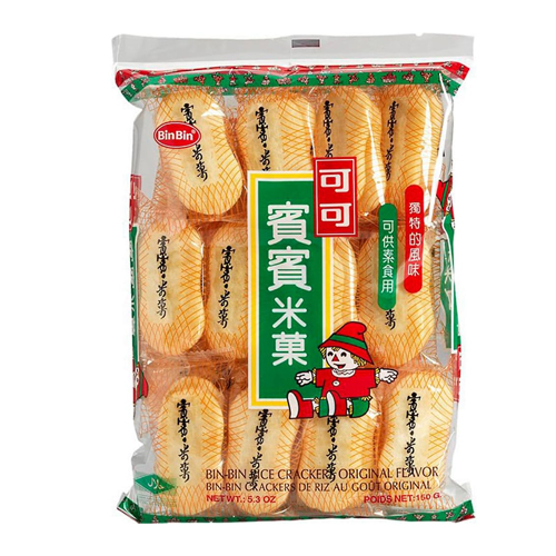 Bin Bin Rice Crackers Original Flavour