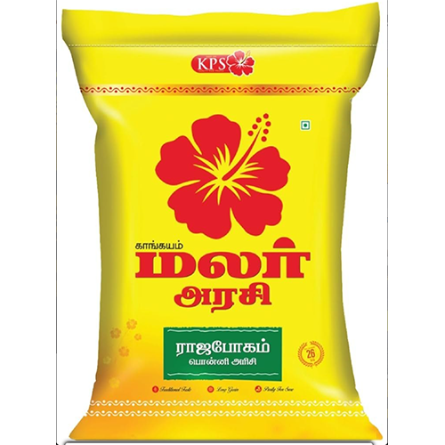 Malar Yellow Ponni Boiled Rice