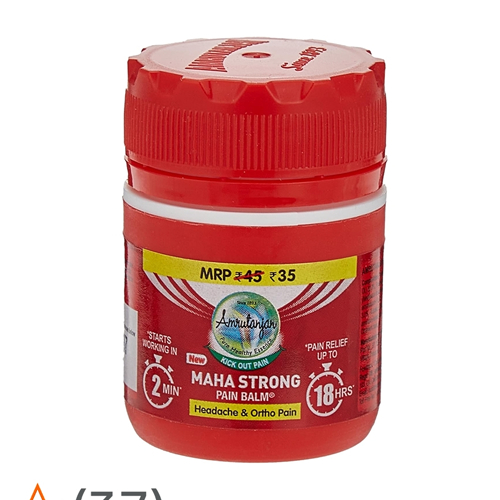 Amrutanjan Maha Strong