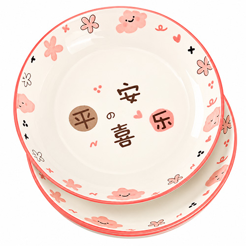 Mingxin 7-inch Ruyi Pan Ping An