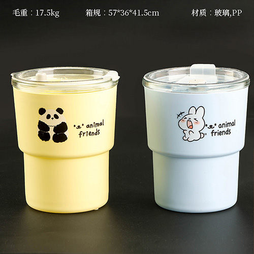 Plastic Shell Coffee Glass 360ML