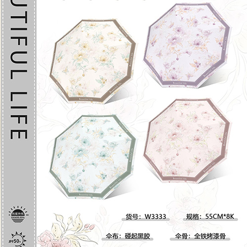 W3333 Fragrant Clouds Black Glue Umbrella