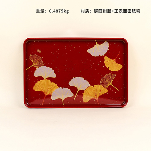 XC4961 Festive Straight Edge Tray