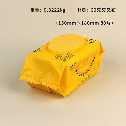 Yellow Smiley Wipes