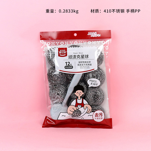 029 Steel Ball