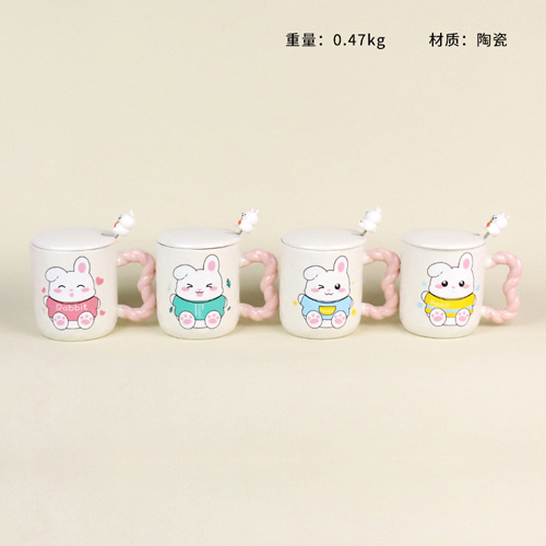 204 Mark Ceramic Cup
