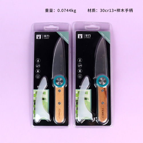 207 Pointed Fruit Knife