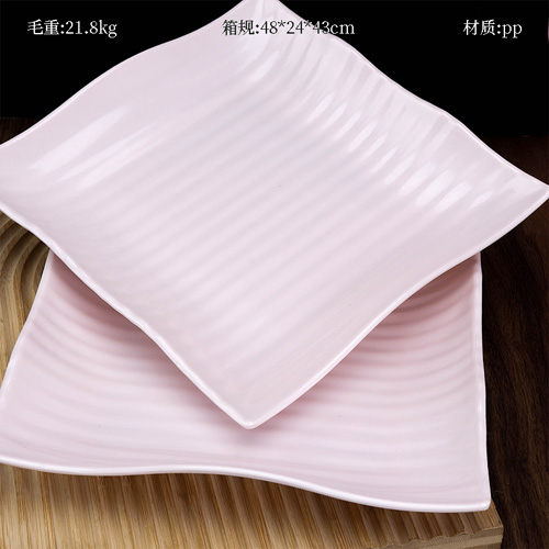 320-9 Ribbed Imitation Porcelain Plate