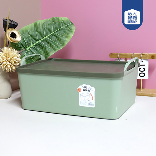 322 Small Size Storage Box