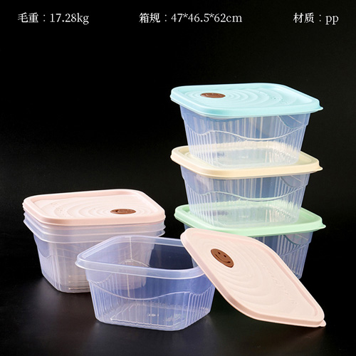 553-3 Square Preservation Box