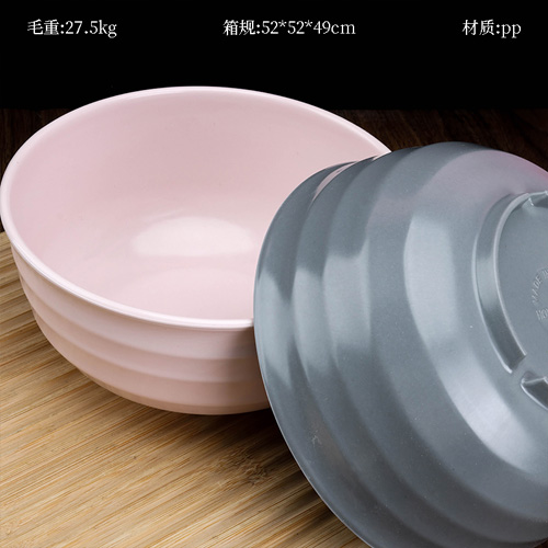 668 Rib Imitation Porcelain Bowl