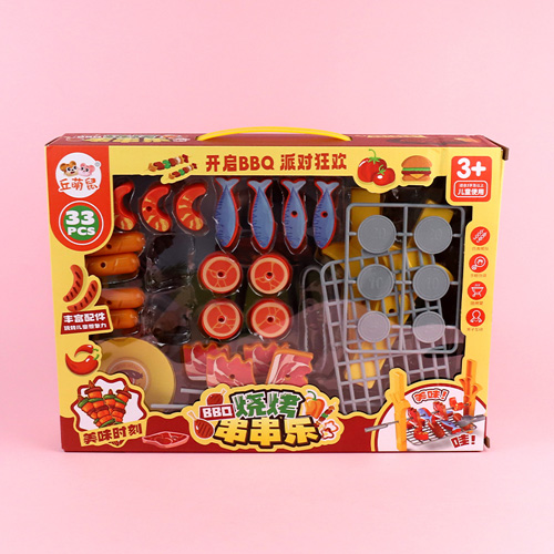 811-369371 BBQ PartyBBQ String Music