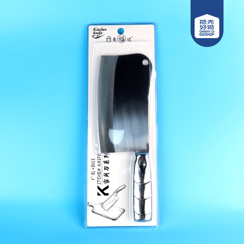 876 Cutting Knife