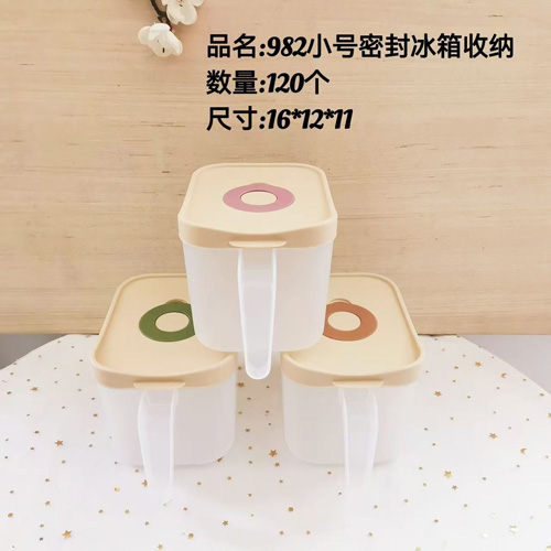 982 Small Size Sealed Refrigerator Storage Box