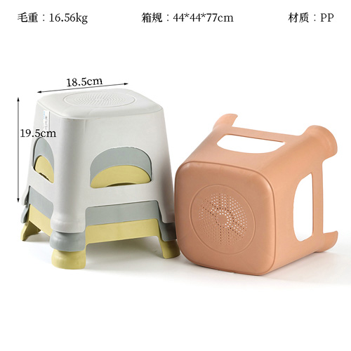 1019 Children's Air Conditioning Stool