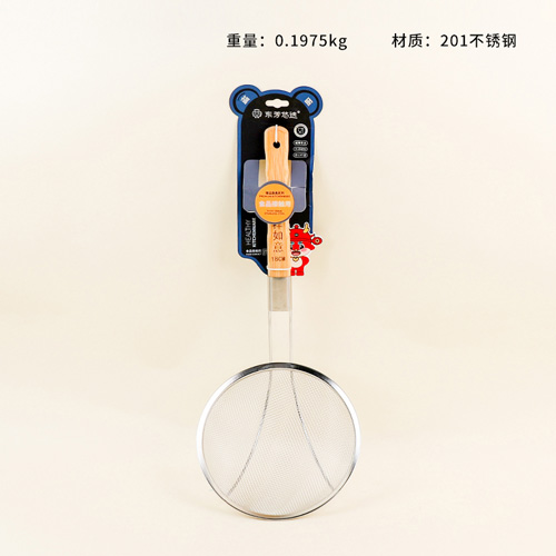 2092 Medium Line Fishing