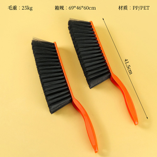 2411 Colorful Bed Brush