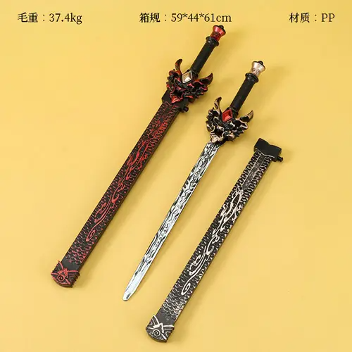 3119 Ejection Sword