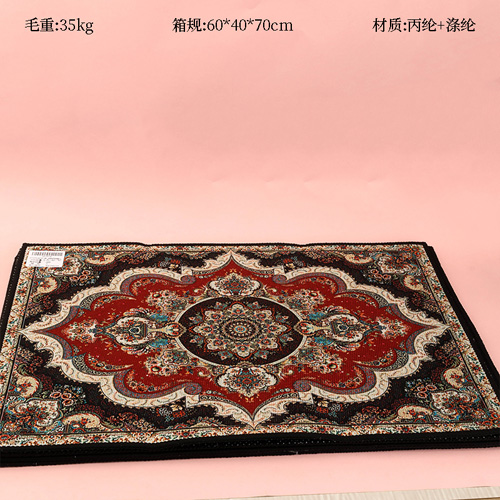 4060 Lock Edge Printing Door Mat
