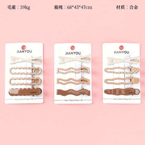 5014 Curry Color Dot Letter Duck Clip