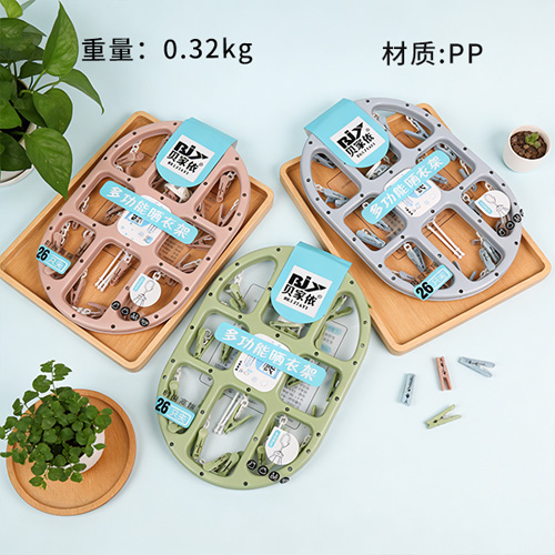 6011 Oval Socks Clip