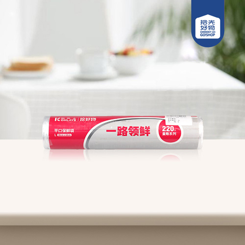 6104 Large Flat-mouth Disposable Fresh-keeping Bag