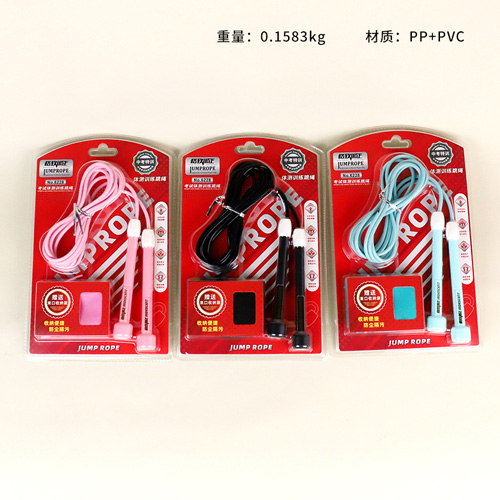 6228 Body Test Training Rope Skipping