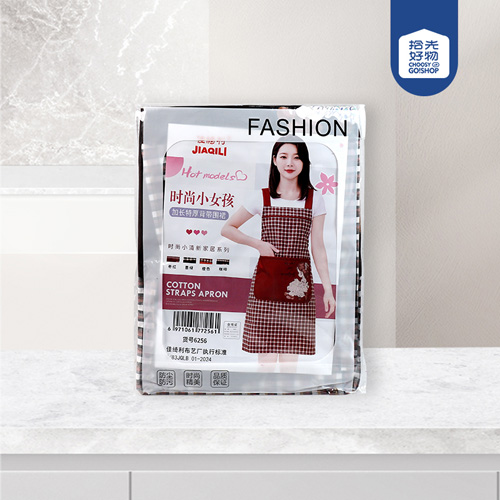 6256 Muslin Cotton Fashion Big Beauty Apron