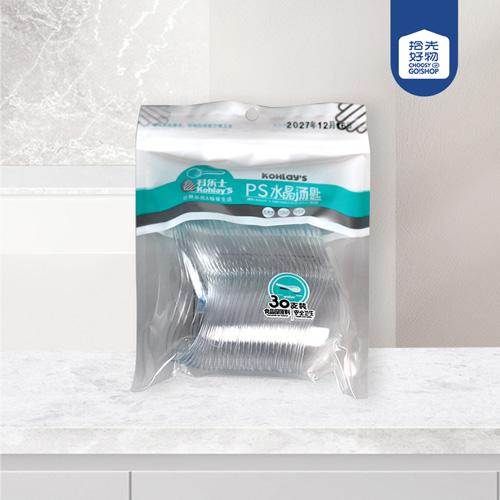 7630 Coles PS Crystal Disposable Spoon Round Head