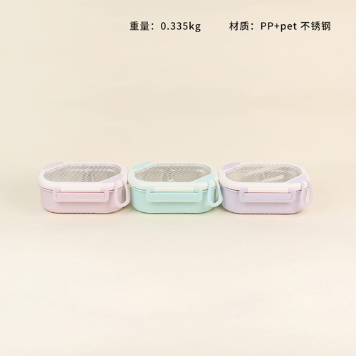 7732 Stainless Steel Lunch Box