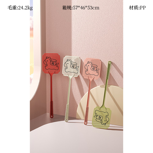 8999 Immediately Send Blessing Fly Swatter