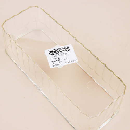 9607 Gold-rimmed Storage Box