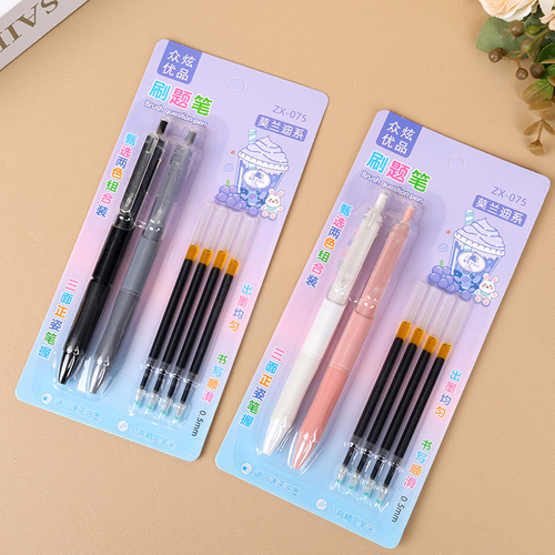 All Dazzle ZX-075 Morandi Brush Pen