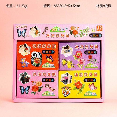 AP-2370 Fresh Flower Tattoo Stickers