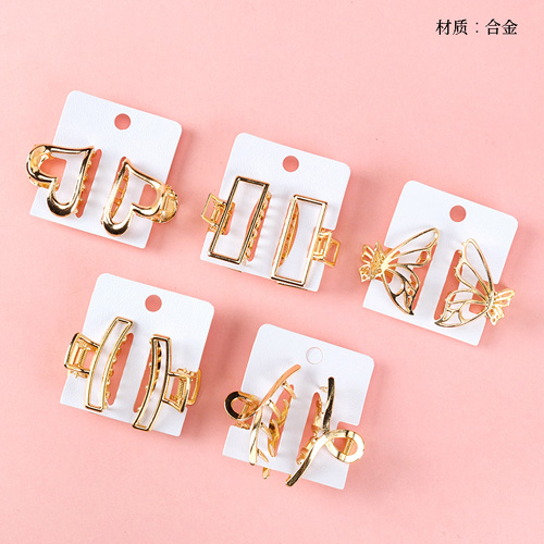 Boxed Two Hollow Shape Alloy Claws