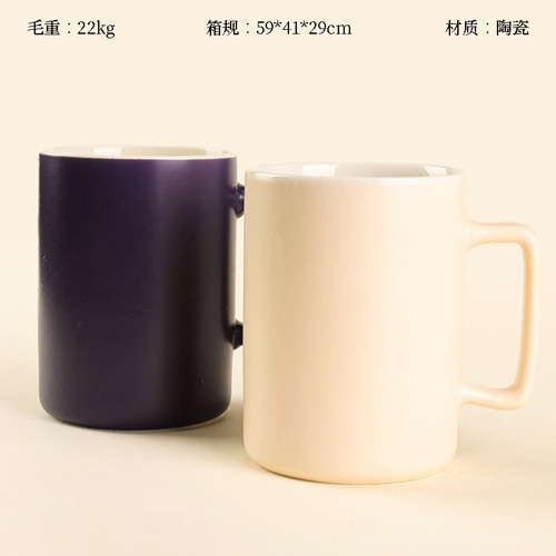 C-12 Color Glaze Ceramic Cup