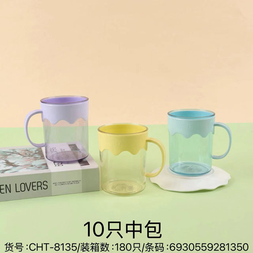 CHT-8135 Simple Cloud Mouth Cup