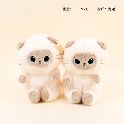 Cute Cat Plush Toy