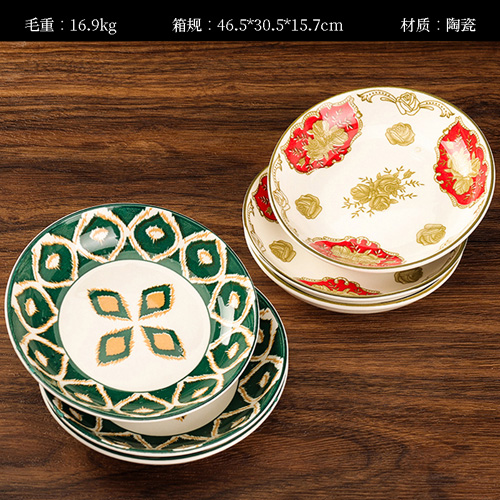 Ethnic Style 5-inch Bone Spitting Disc