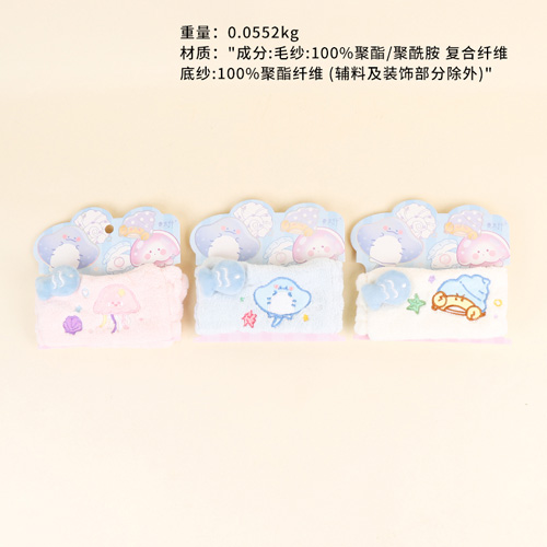 FD948 Ocean Secret Hair Band