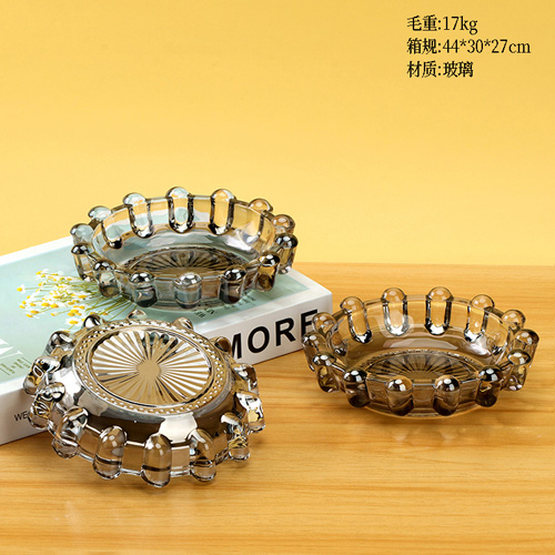 Hua Jing Yafo Beads Ashtray