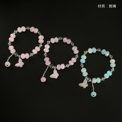Ink Abacus Beads Butterfly Bracelet