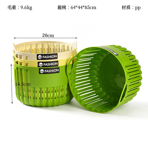 905 Round Storage Basket