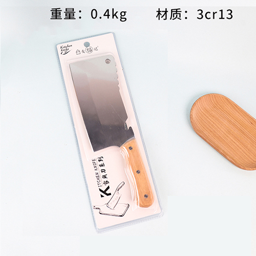 255 Household Cutting Knife